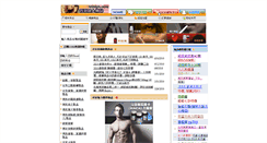 Desktop Screenshot of hkhigh.com