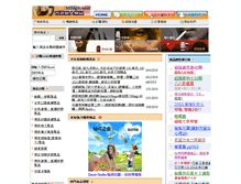 Tablet Screenshot of hkhigh.com